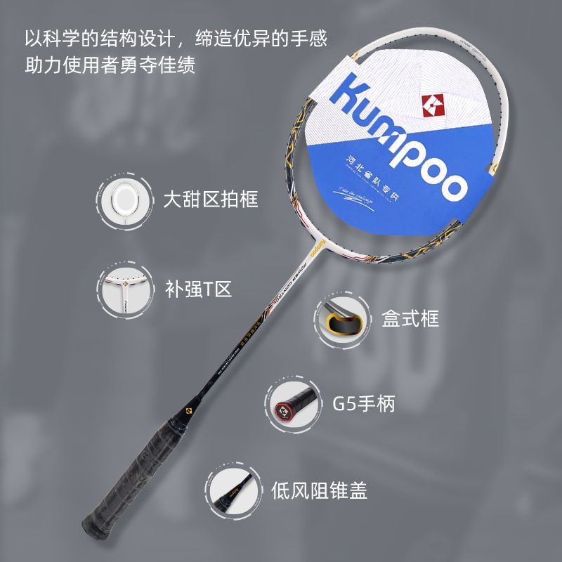 熏风国伦2300河北省队