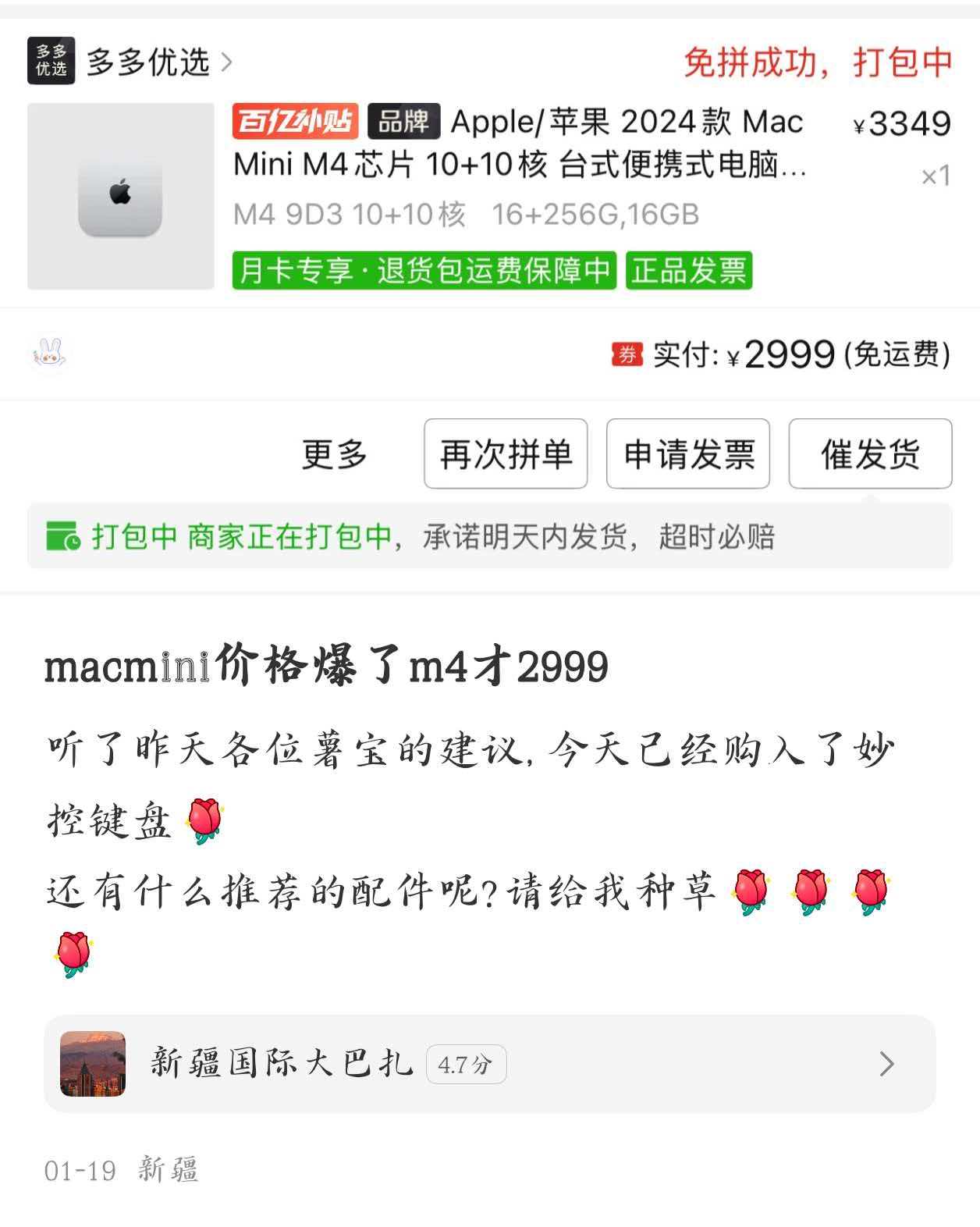 微信图片_20260225125535_229_2.jpg