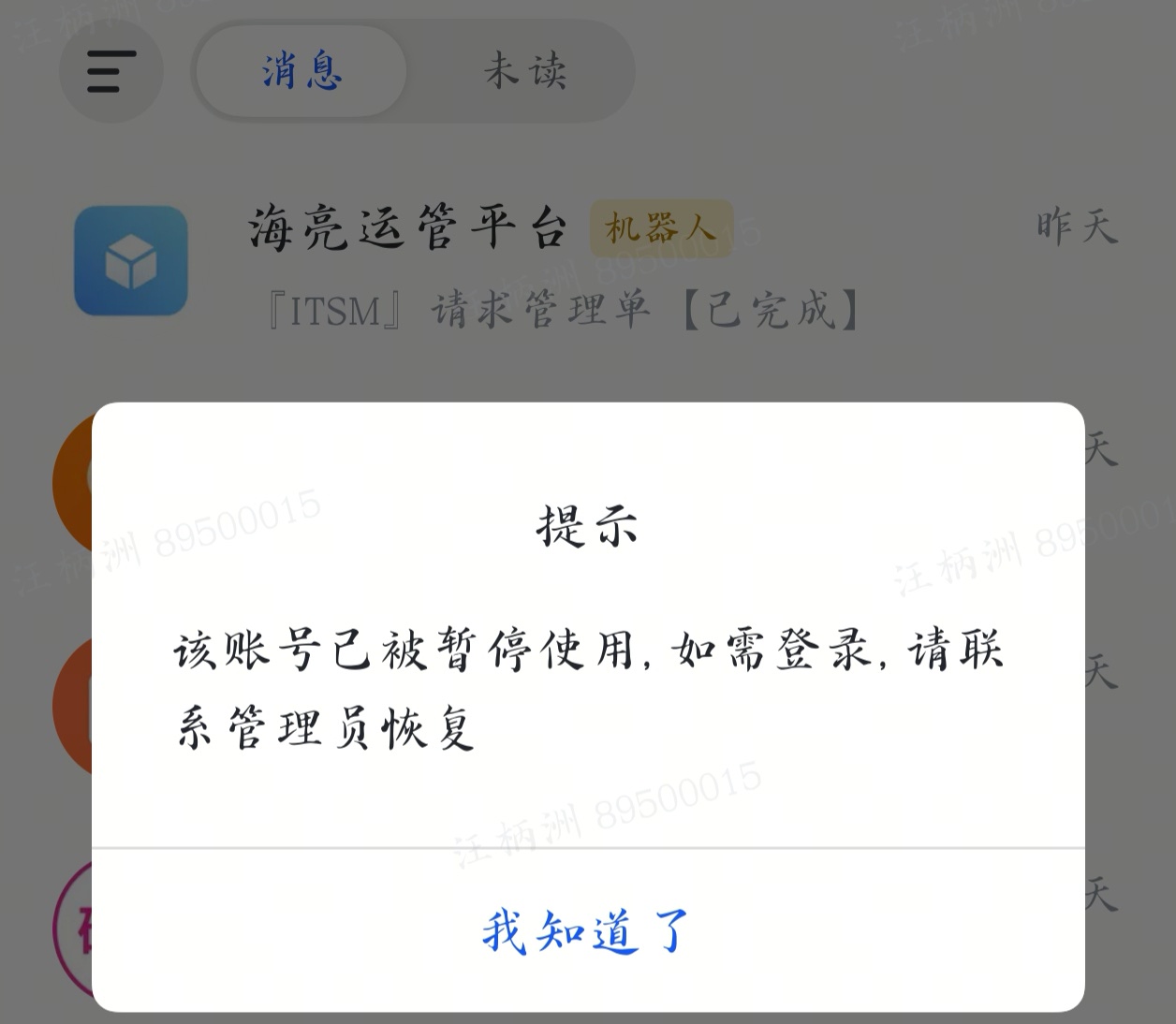 离职.jpg