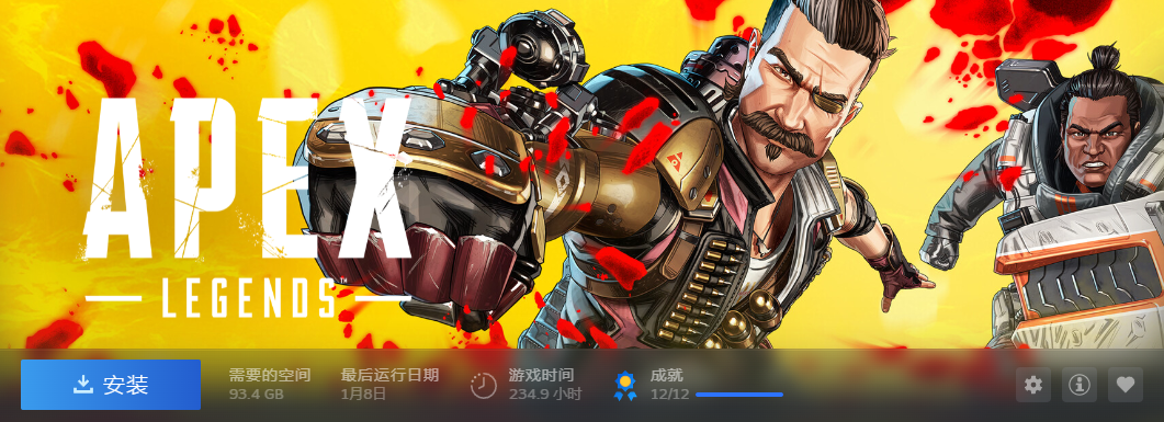 Apex.png