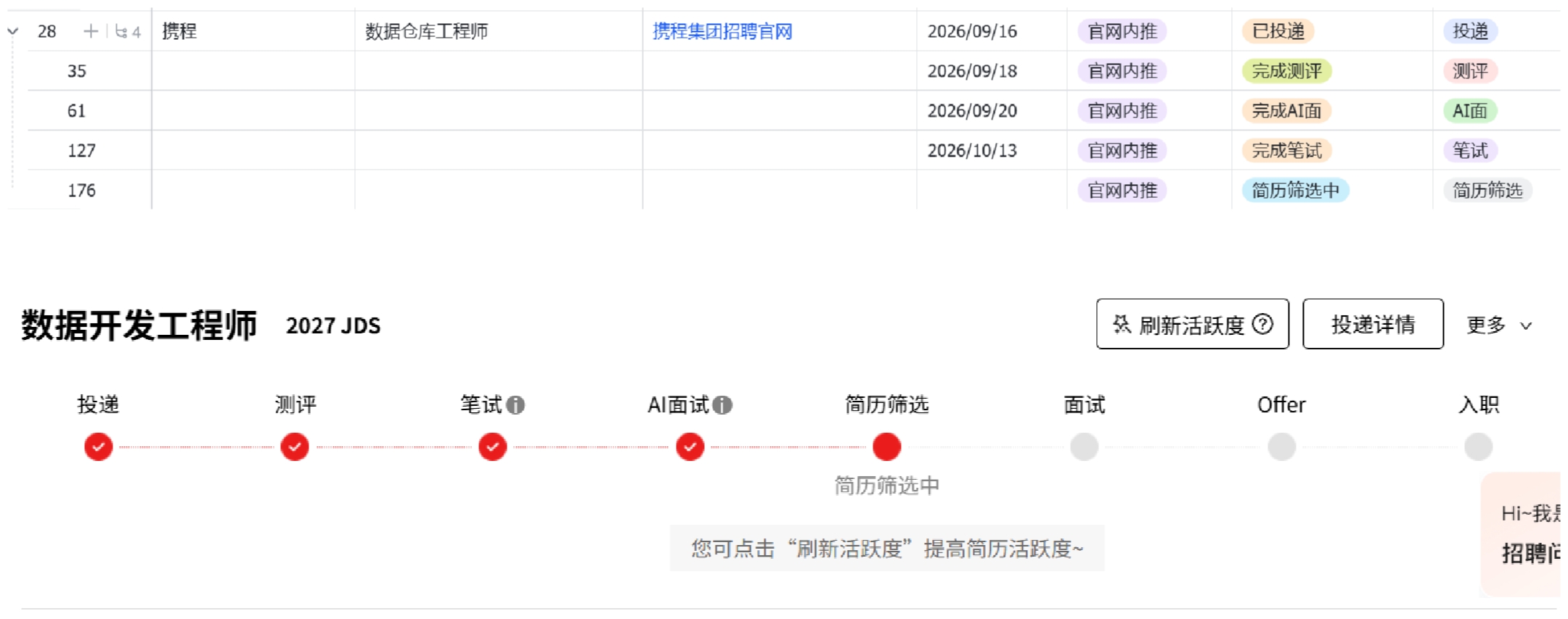 瞬间图片