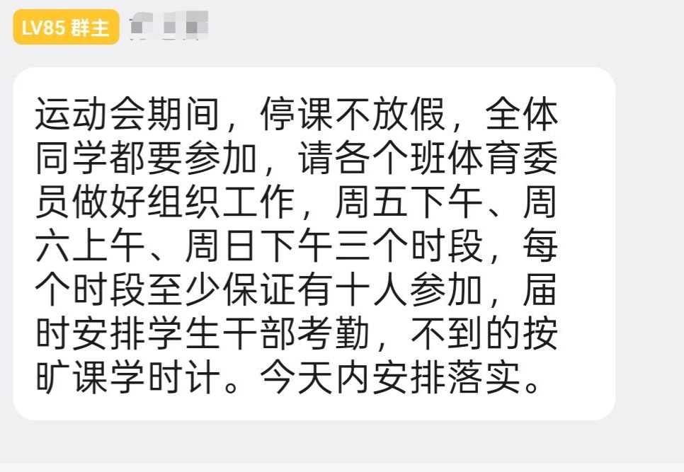 瞬间图片