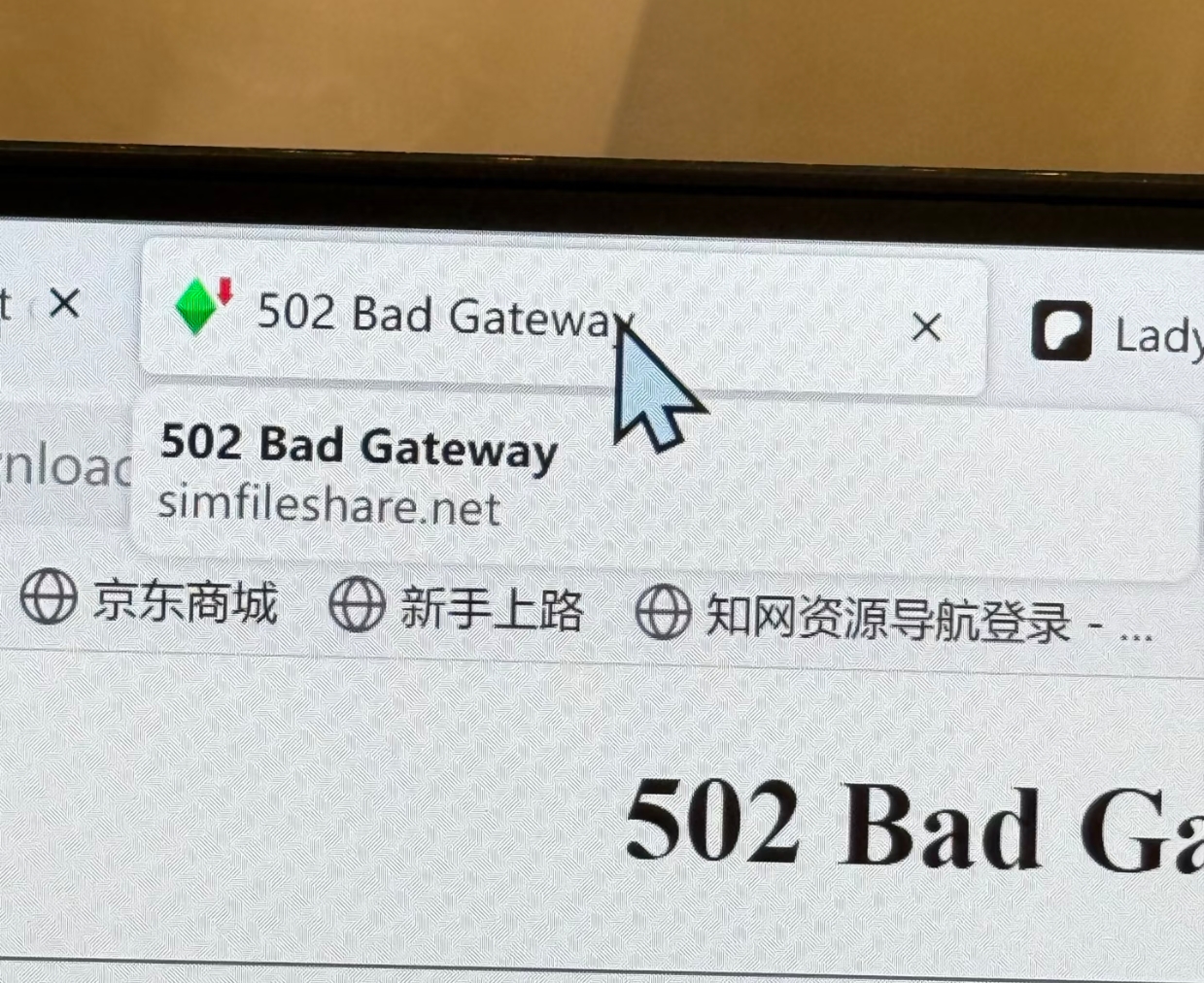 网站起步，突遇危机 的封面