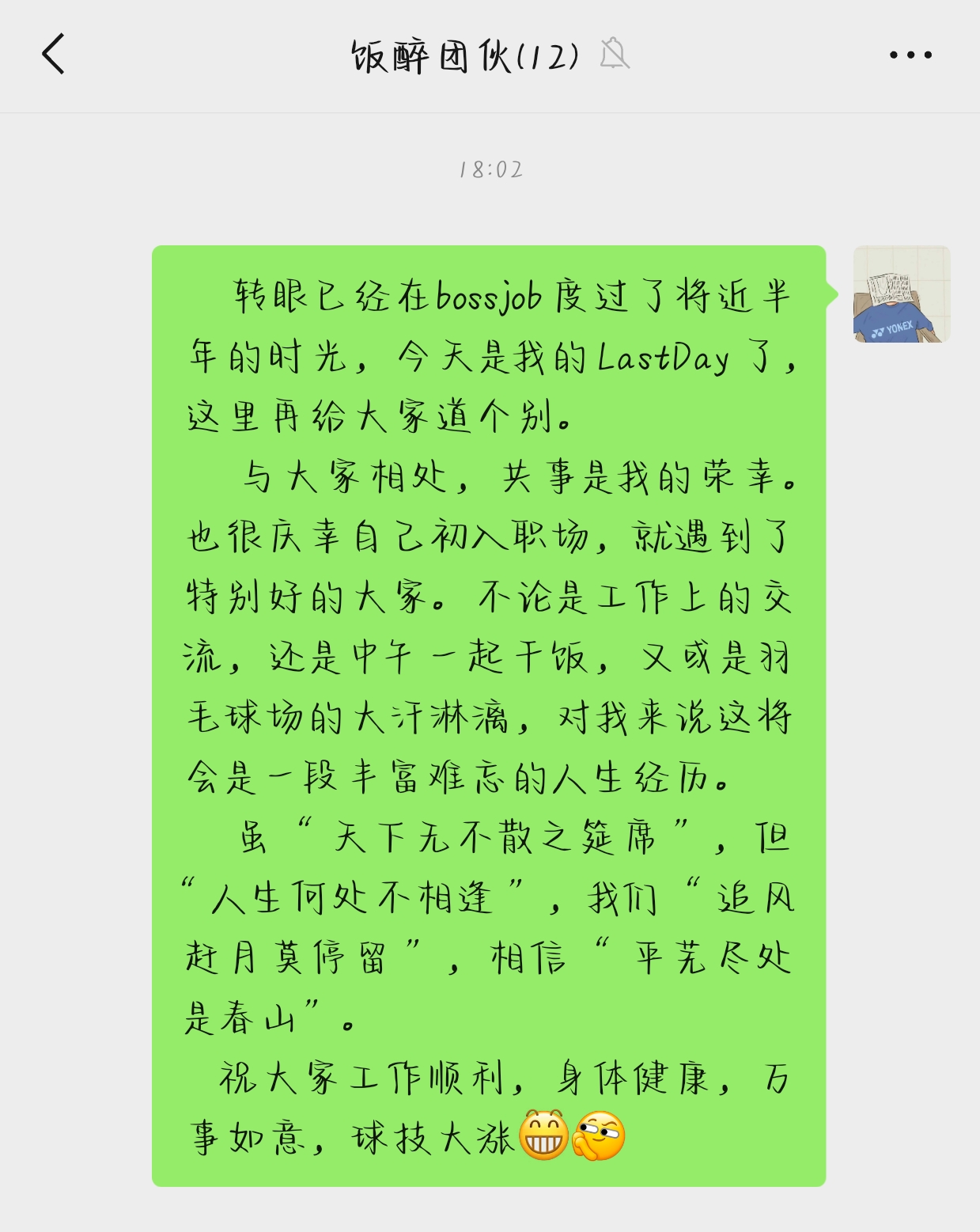 Screenshot_2025-09-05-18-28-29-26_e39d2c7de19156b0683cd93e8735f348-dnxE.jpg