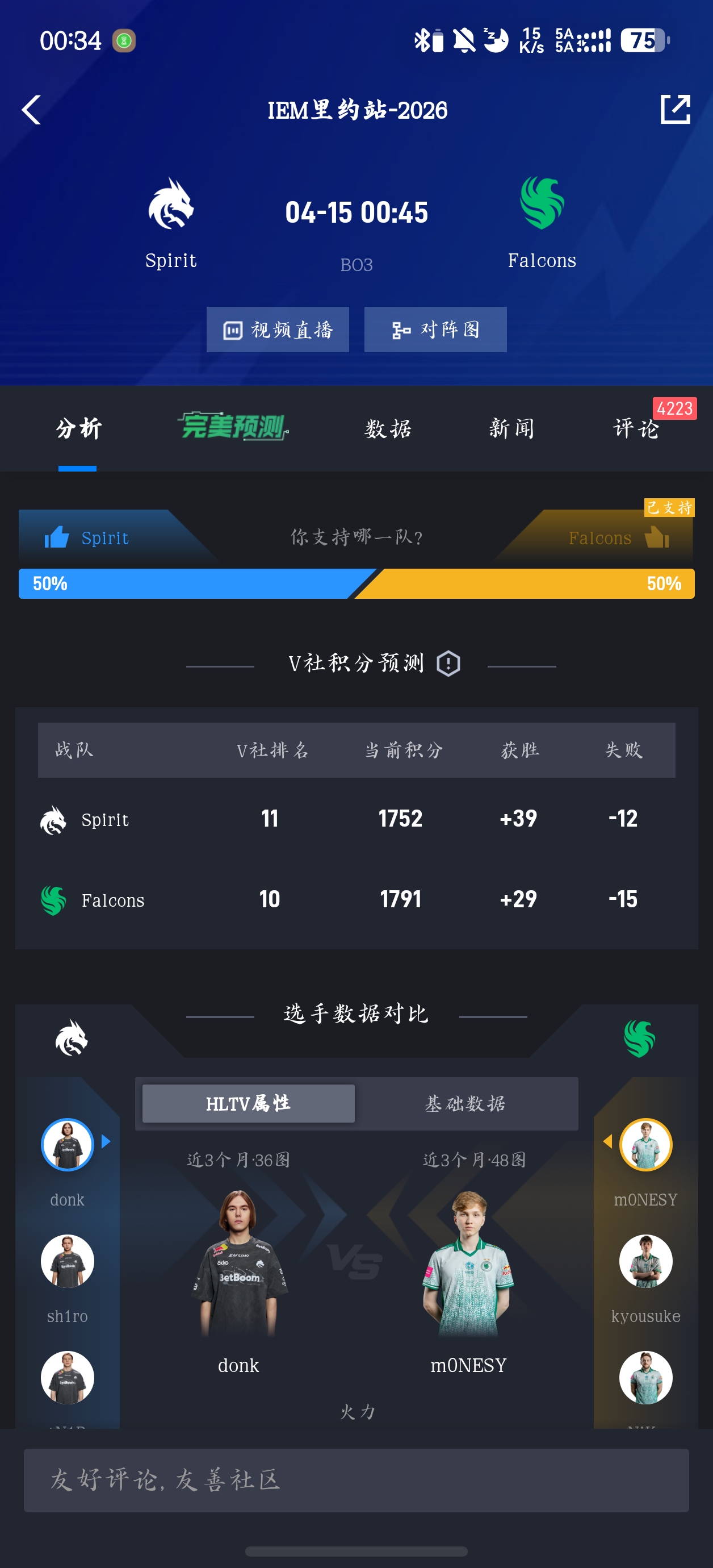 瞬间图片