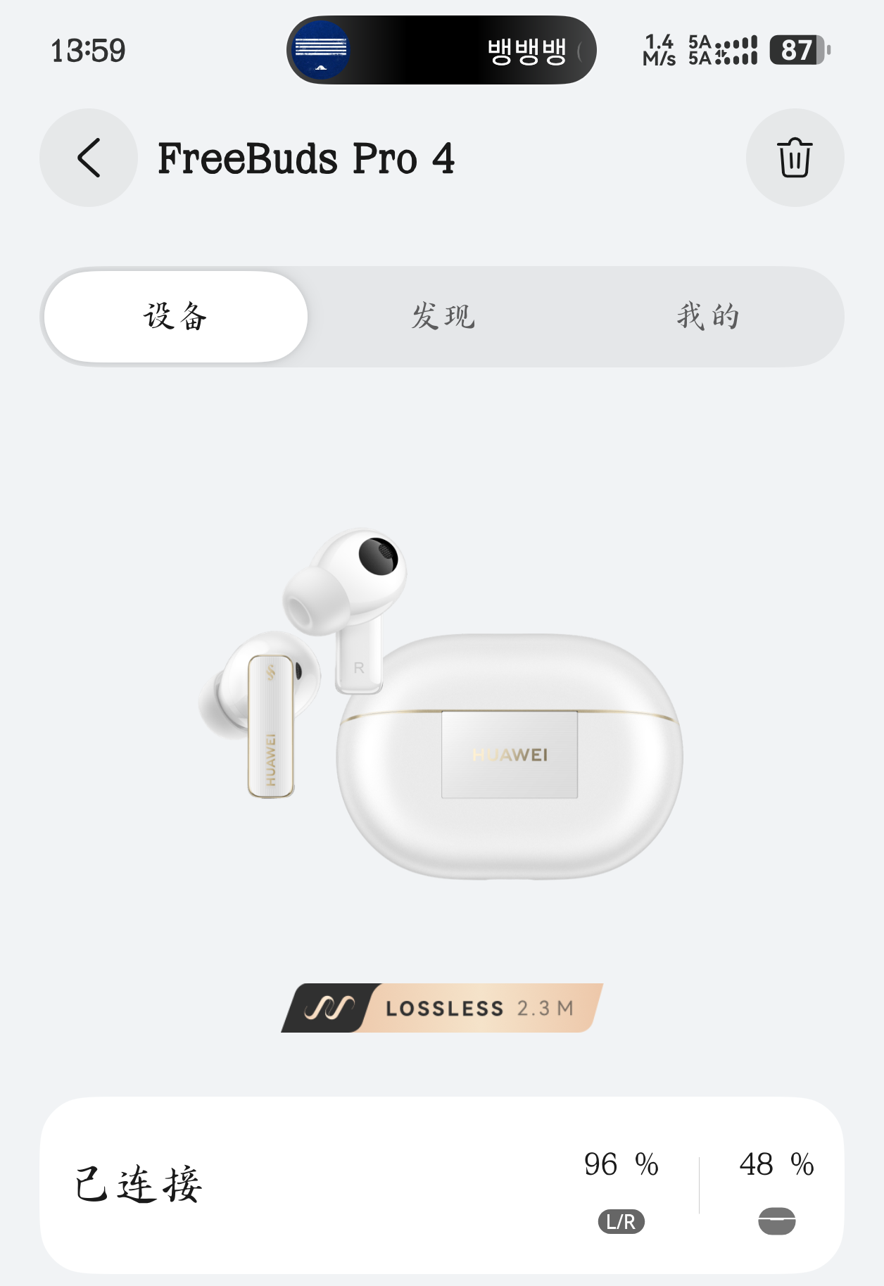 瞬间图片