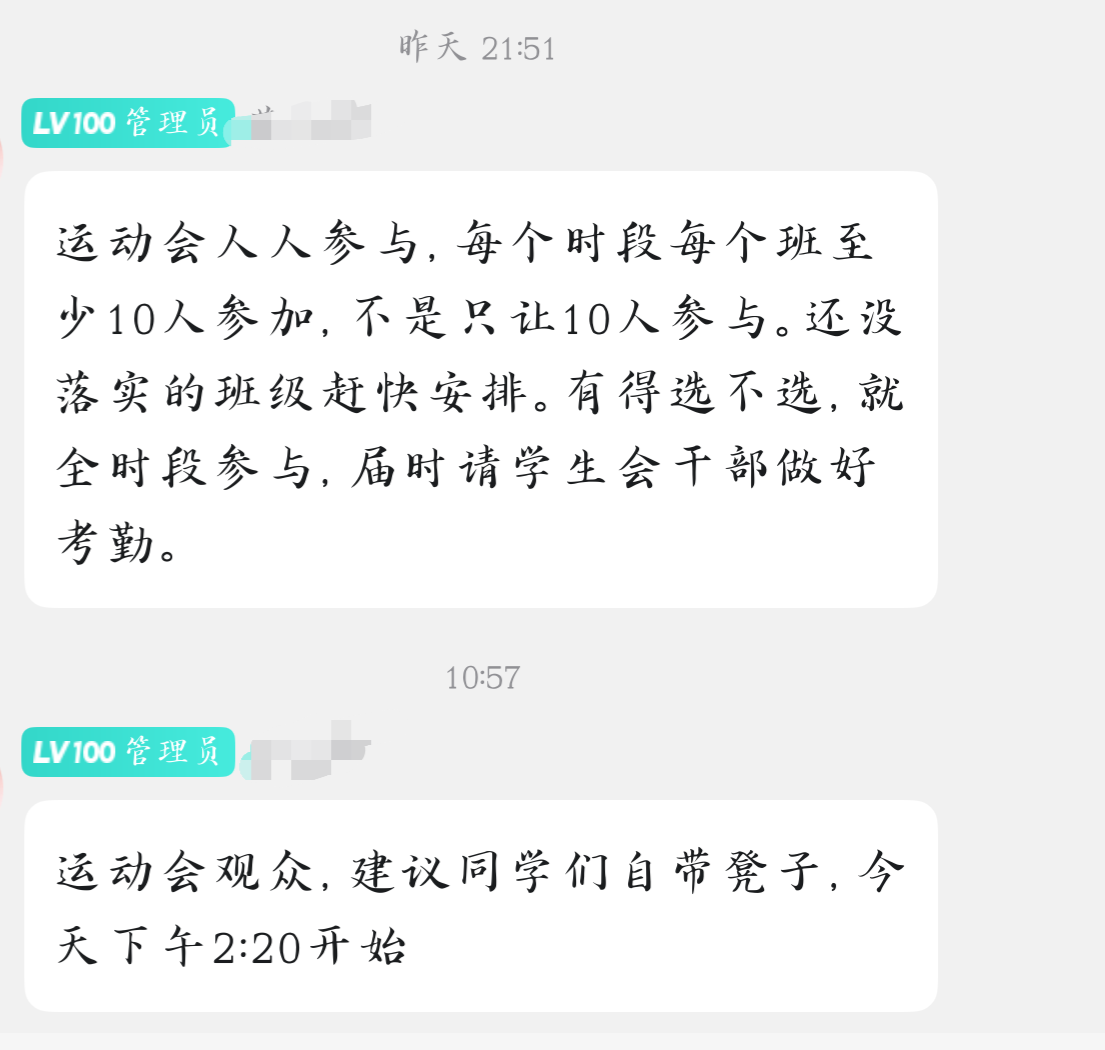 瞬间图片
